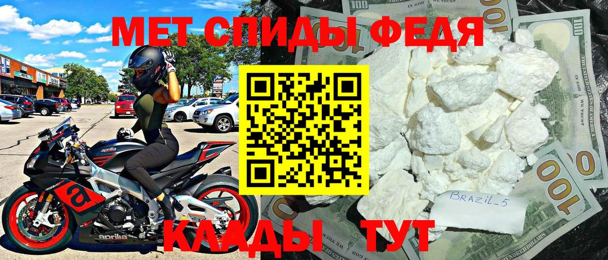 АМФЕТАМИН Розовый Клин