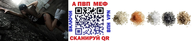 Альфа ПВП крисы CK  дарнет шоп  Клин 