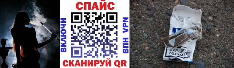 нарко площадка состав  Клин  БУТИРАТ BDO 33% 