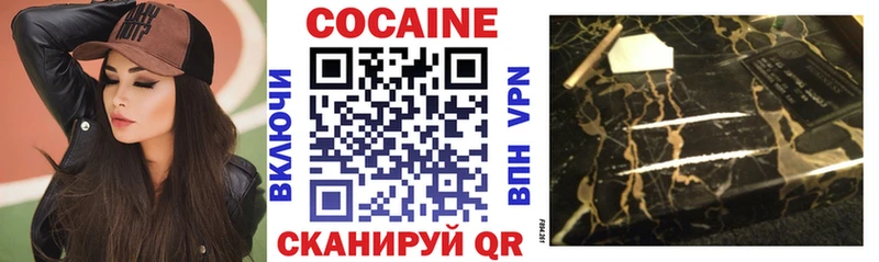 COCAIN Эквадор  Клин 