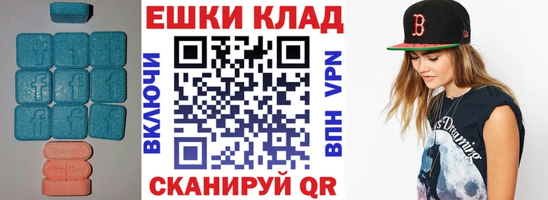 ЭКСТАЗИ DUBAI  Клин 