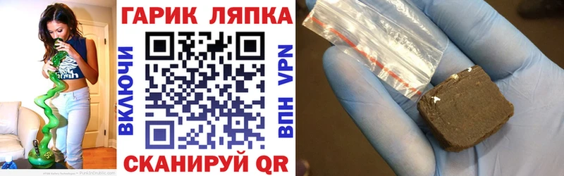 darknet клад  закладка  мега сайт  Клин  Гашиш 40% ТГК 