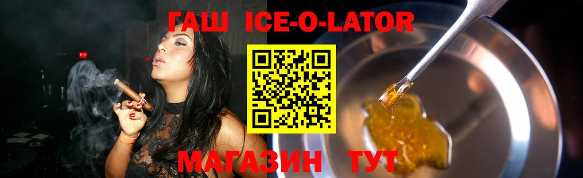 ГАШИШ индика сатива Клин