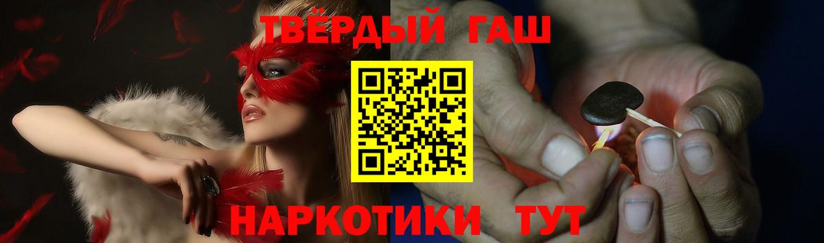 ГАШИШ  ГАШИШ Ice-O-Lator  купить наркоту  Клин  ГАШИШ ice o lator  Вход с VPN 