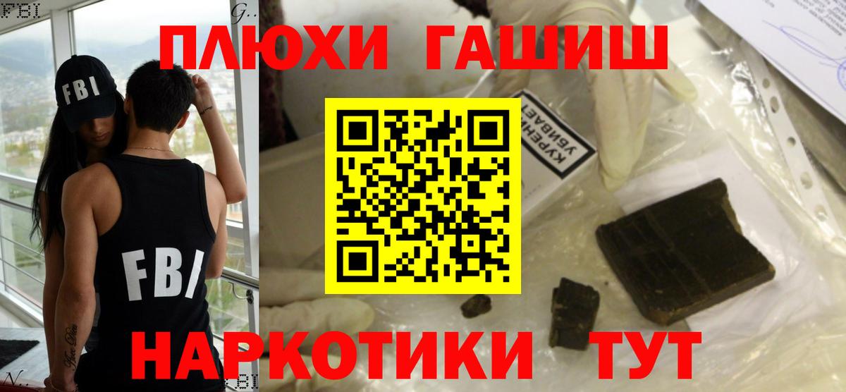 Псилоцибиновые грибы Клин