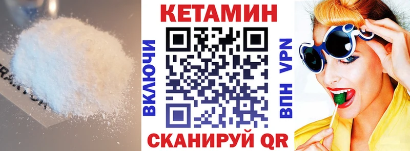 мориарти состав  Клин  КЕТАМИН ketamine  omg ССЫЛКА 