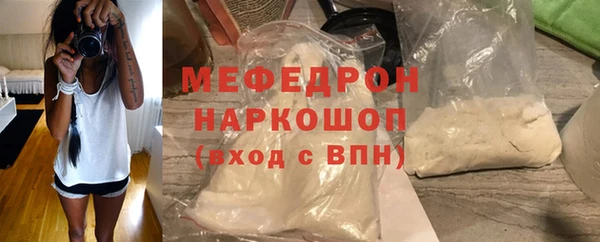 сатива Армянск