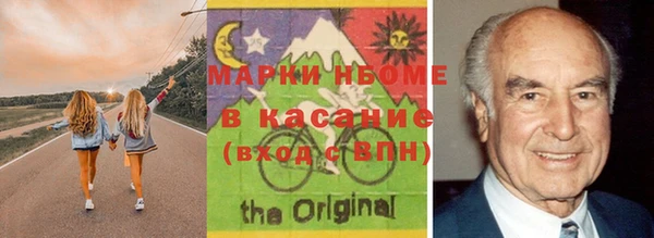 спиды Усолье-Сибирское