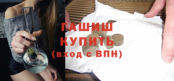 сатива Армянск