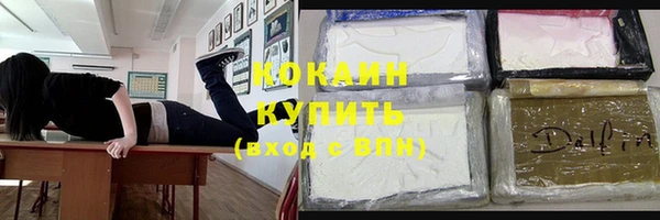 трава Арсеньев