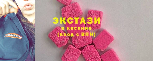 трава Арсеньев