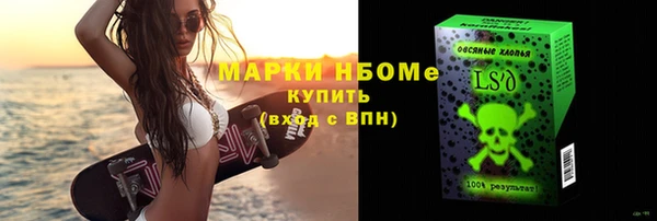 сатива Армянск