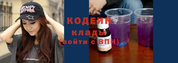 трава Арсеньев