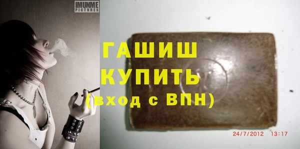 трава Арсеньев