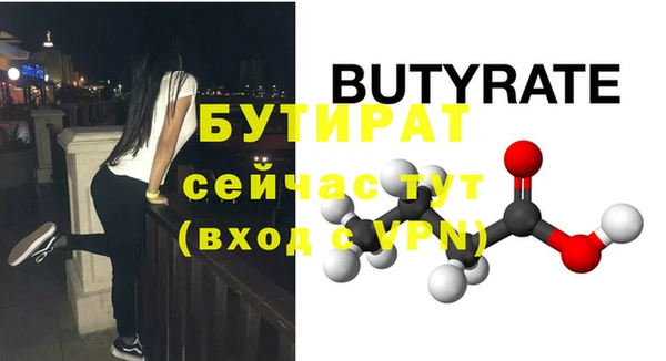 сатива Армянск