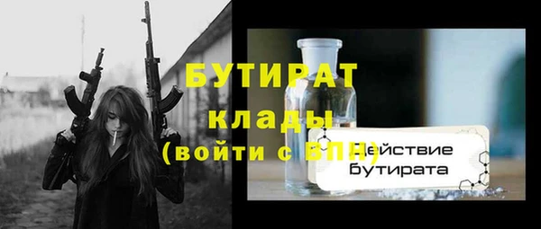 трава Арсеньев