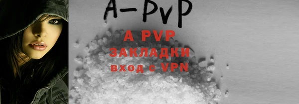 сатива Армянск