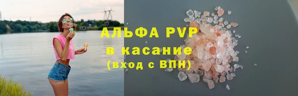 трава Арсеньев