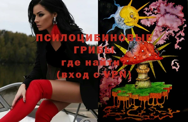 спиды Усолье-Сибирское
