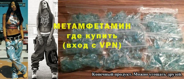 трава Арсеньев