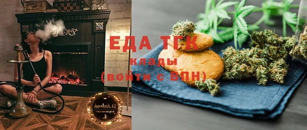 трава Арсеньев
