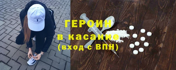 сатива Армянск