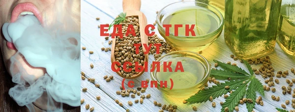 кокаин перу Усмань