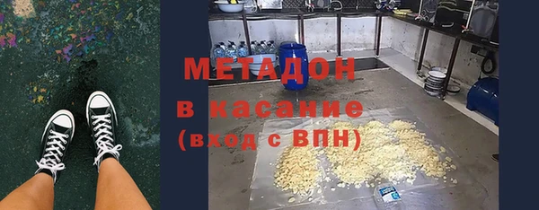 трава Арсеньев