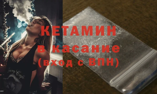 трава Арсеньев