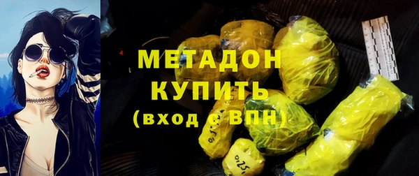 сатива Армянск