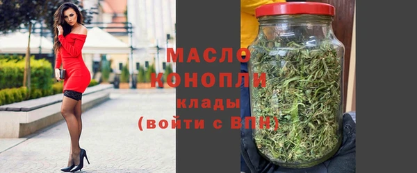 сатива Армянск