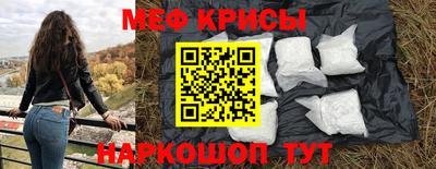 стафф Коммунар