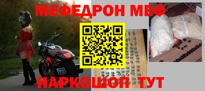 наркотики Конаково