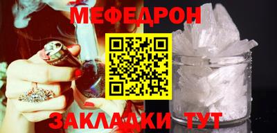 стафф Коммунар