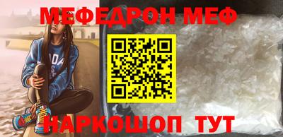 наркотики Кинель