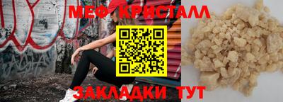 стафф Коммунар
