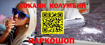 стафф Коммунар