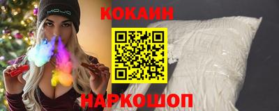 наркотики Конаково
