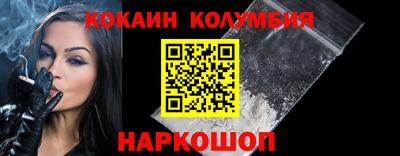 стафф Коммунар