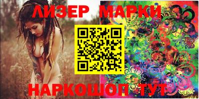 наркотики Конаково