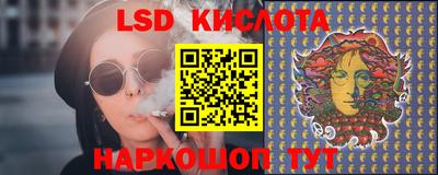 гидропоника Комсомольск-на-Амуре