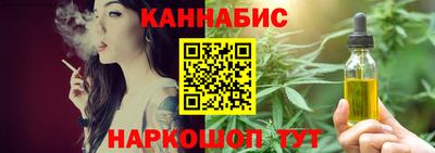 наркотики Конаково