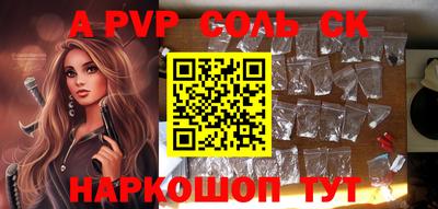 гидропоника Комсомольск-на-Амуре