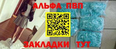 гидропоника Комсомольск-на-Амуре