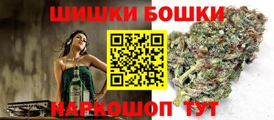 стафф Коммунар