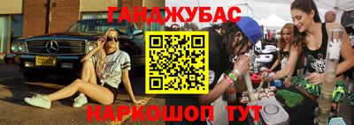 стафф Коммунар