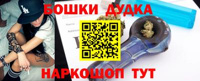 стафф Коммунар