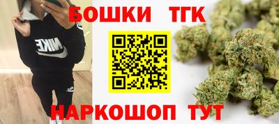 наркотики Конаково