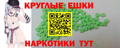 стафф Коммунар