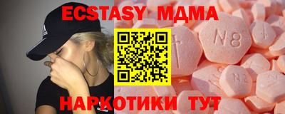 стафф Коммунар